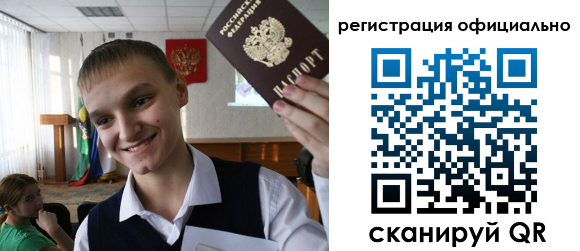 регистрация в Мензелинске
