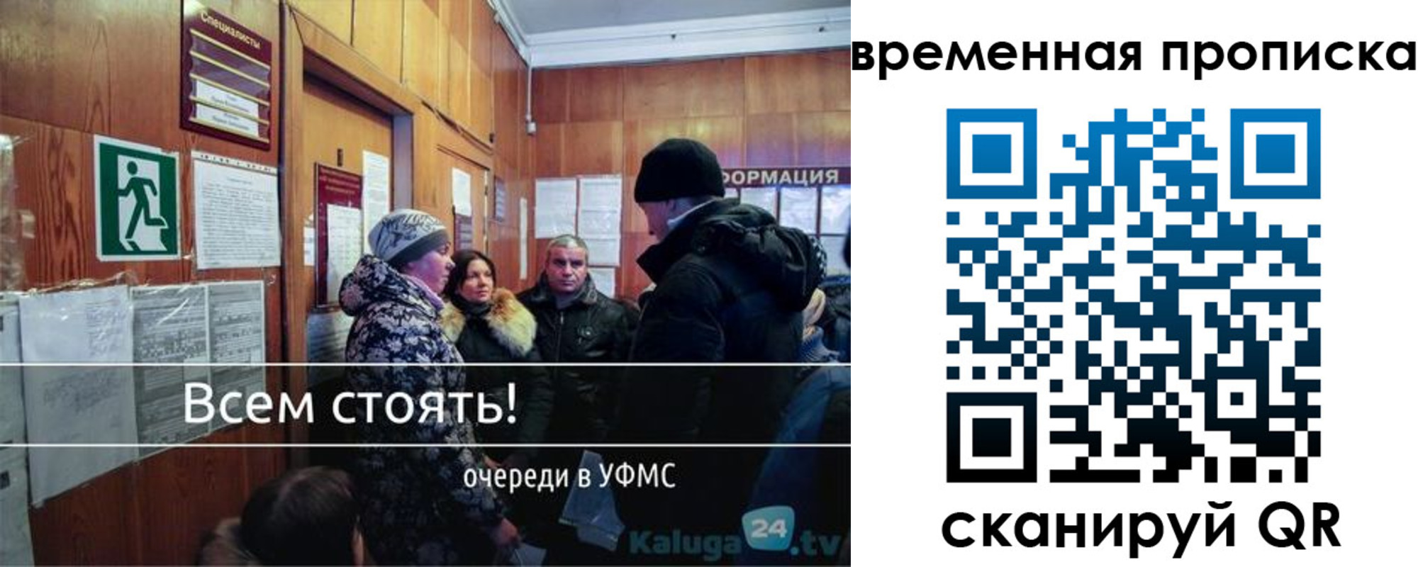 временная регистрация адрес в Мензелинске