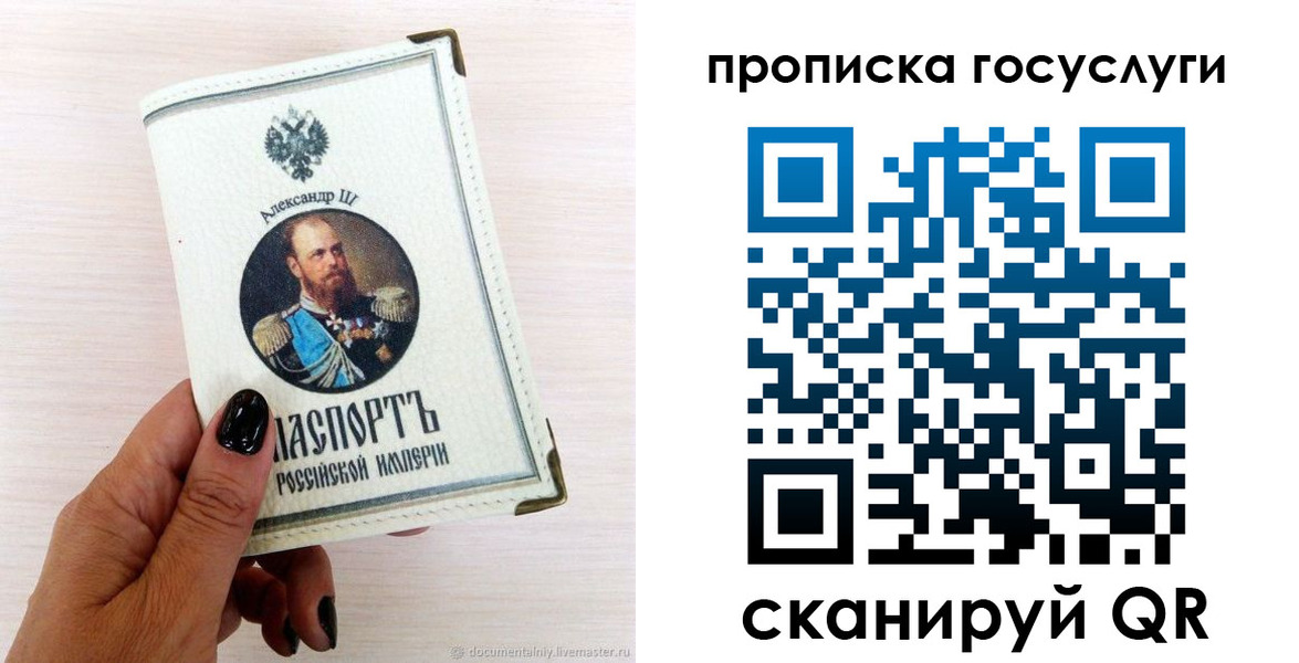 прописка иностранных граждан в Мензелинске